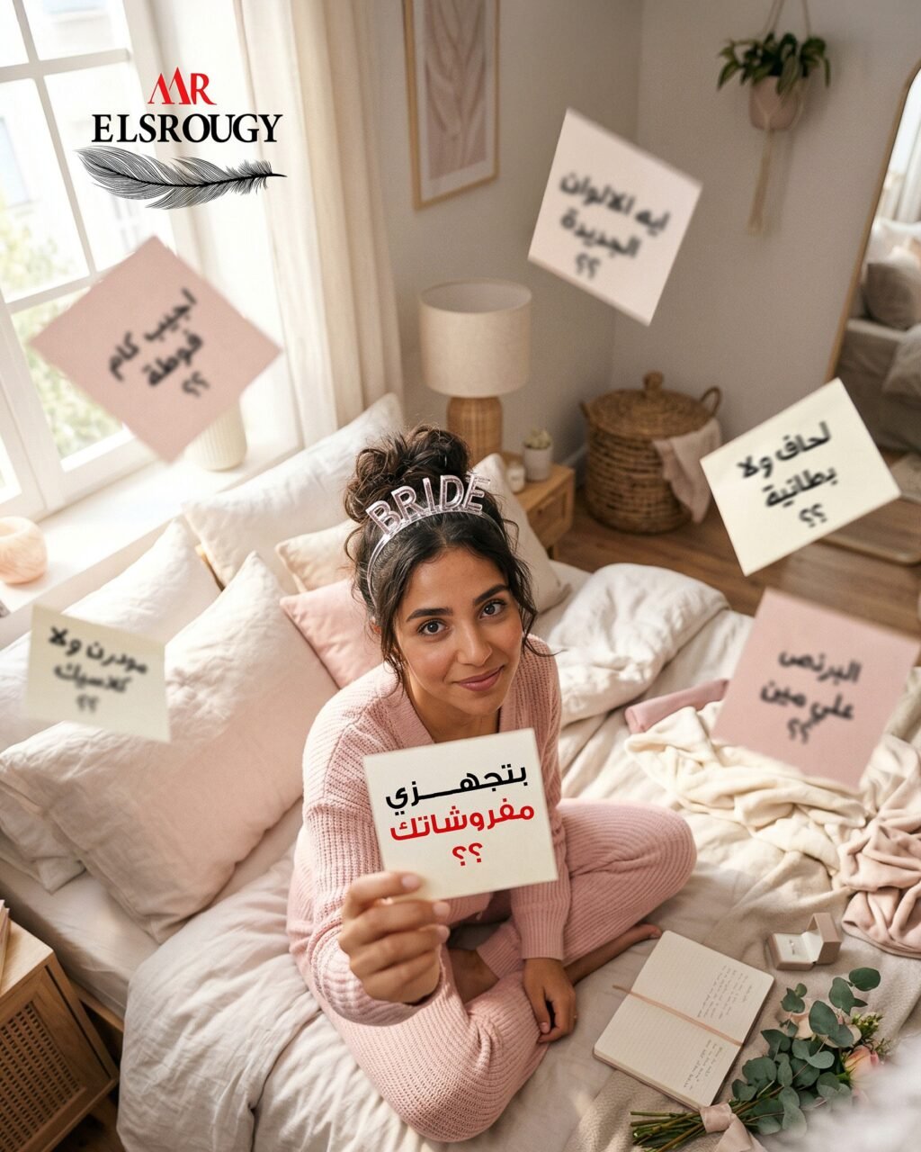 Instagram post from mr.elsrougy2024. This post is in position 5.